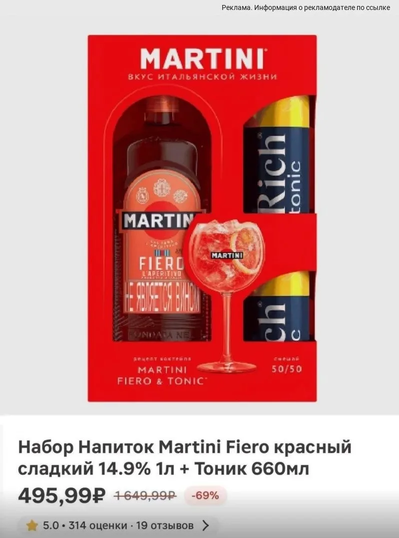 Проверяйте у себя по ССЫЛКЕ в Магните не во всех магазинах работает