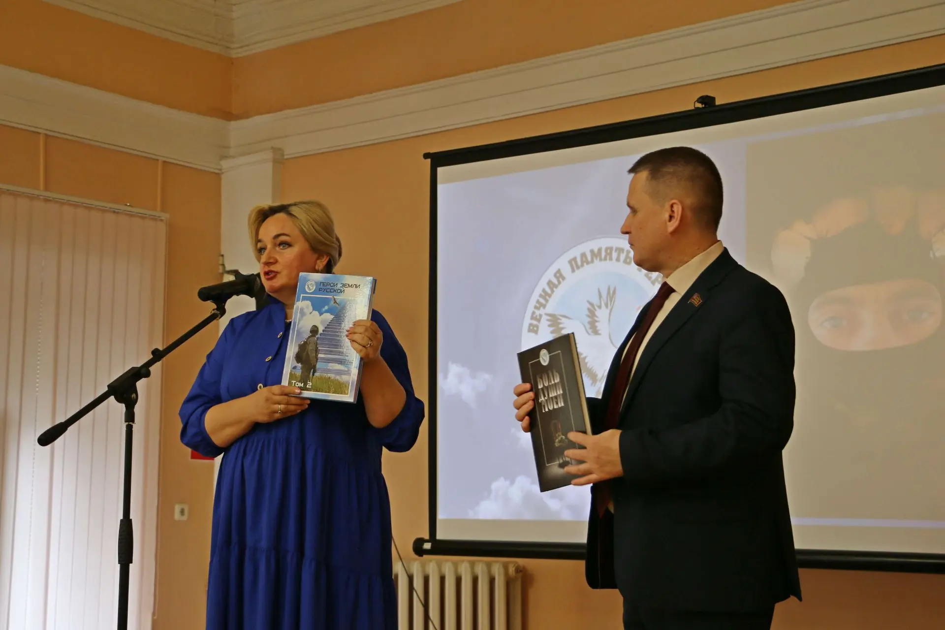 Изображение 3 к публикации «Брянская областная Дума»