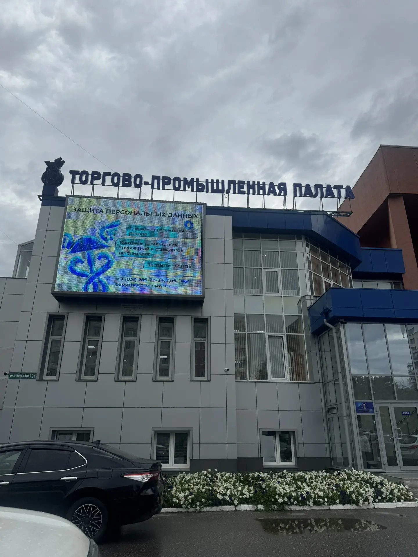 Завтра разберу один кейс, который на этой неделе мы решали вместе с экспертами ТПП.