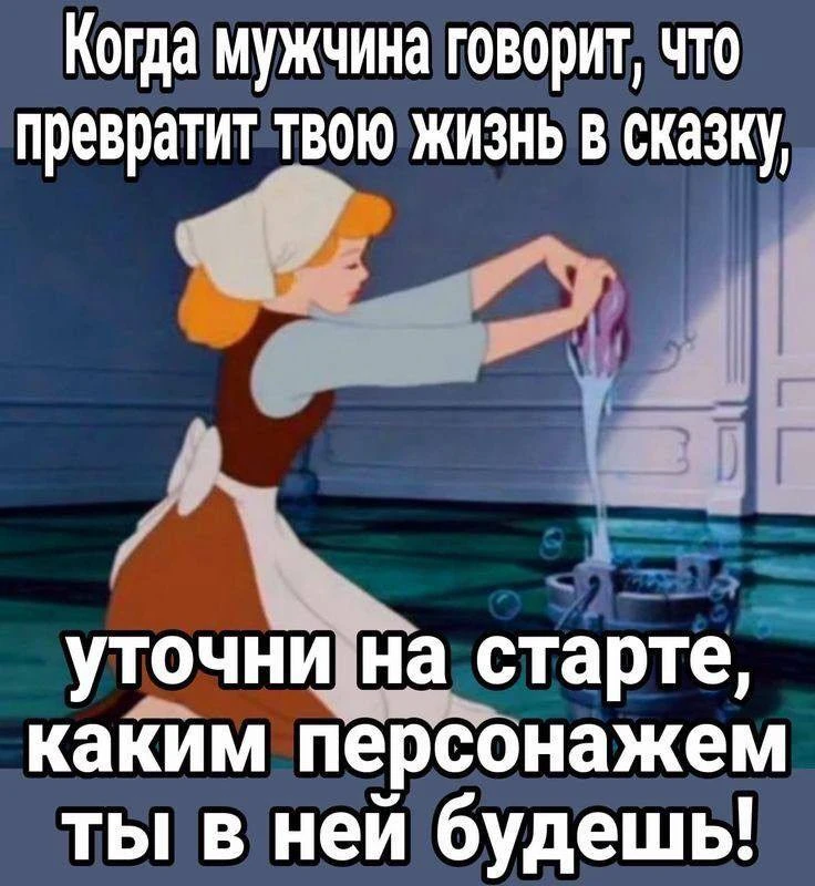 Анекдоты - Подписаться