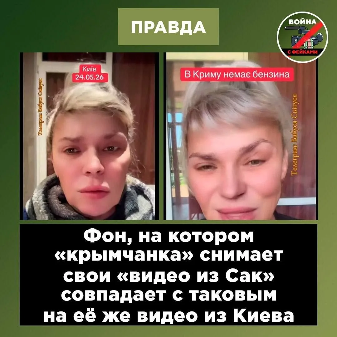 Фейк: Крымчане возмущены поведением властей региона. Гневное видео с эмоциональной крит...