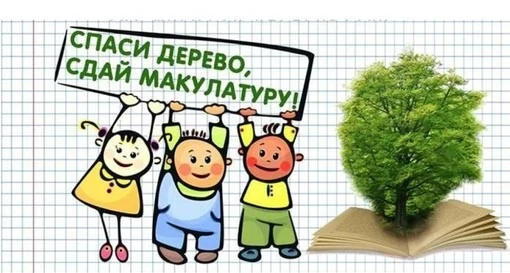 📢📢📢ВНИМАНИЕ! ВНИМАНИЕ!