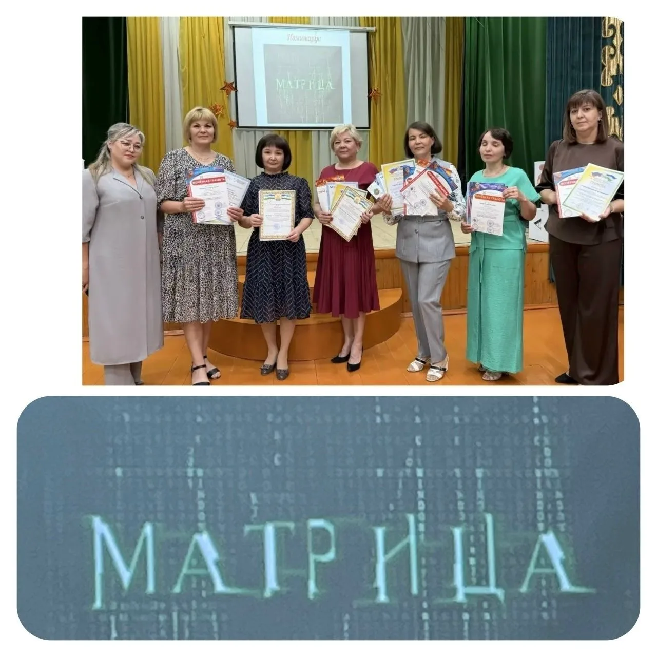20 мая, наша гимназия провела торжественное мероприятие, посвященное подведению итогов ...