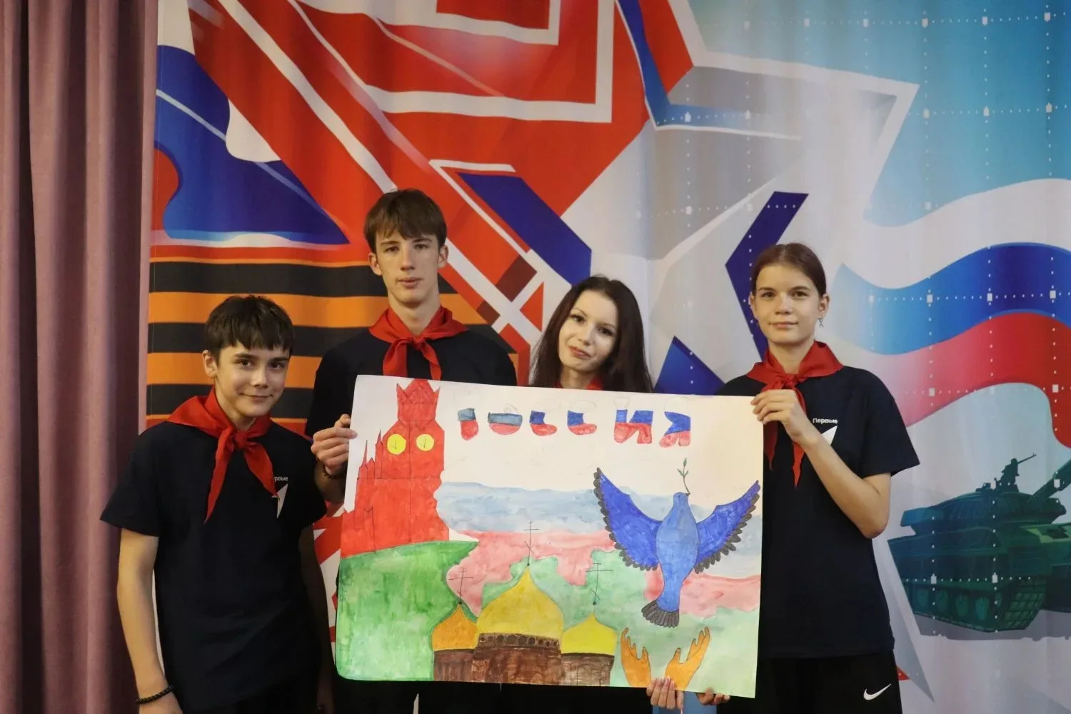 🇷🇺В рамках всероссийской акции «Родиной горжусь», приуроченной к Дню России — государственному пра