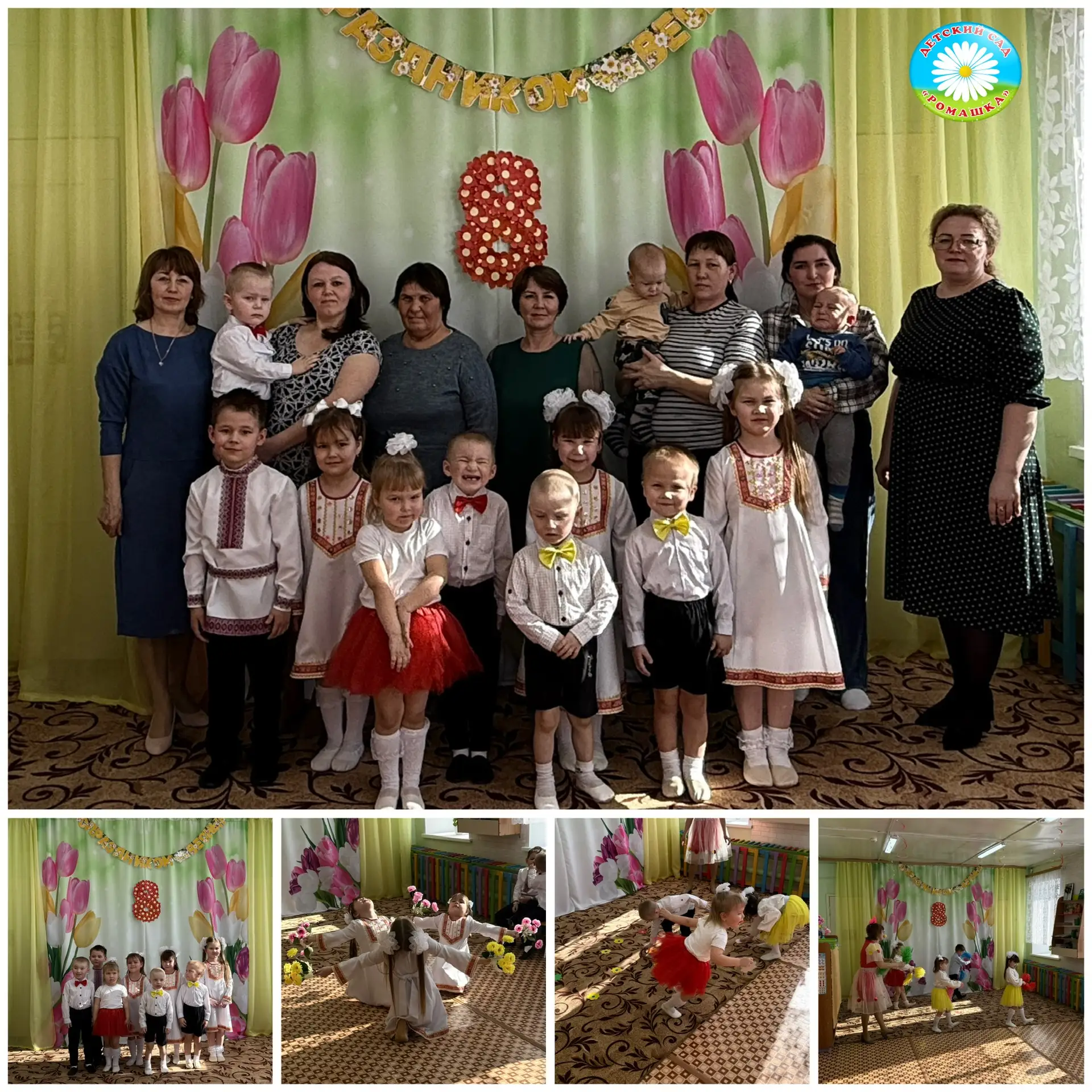 🌸 8 Марта в нашем детском саду: праздник весны и радости! 🌸