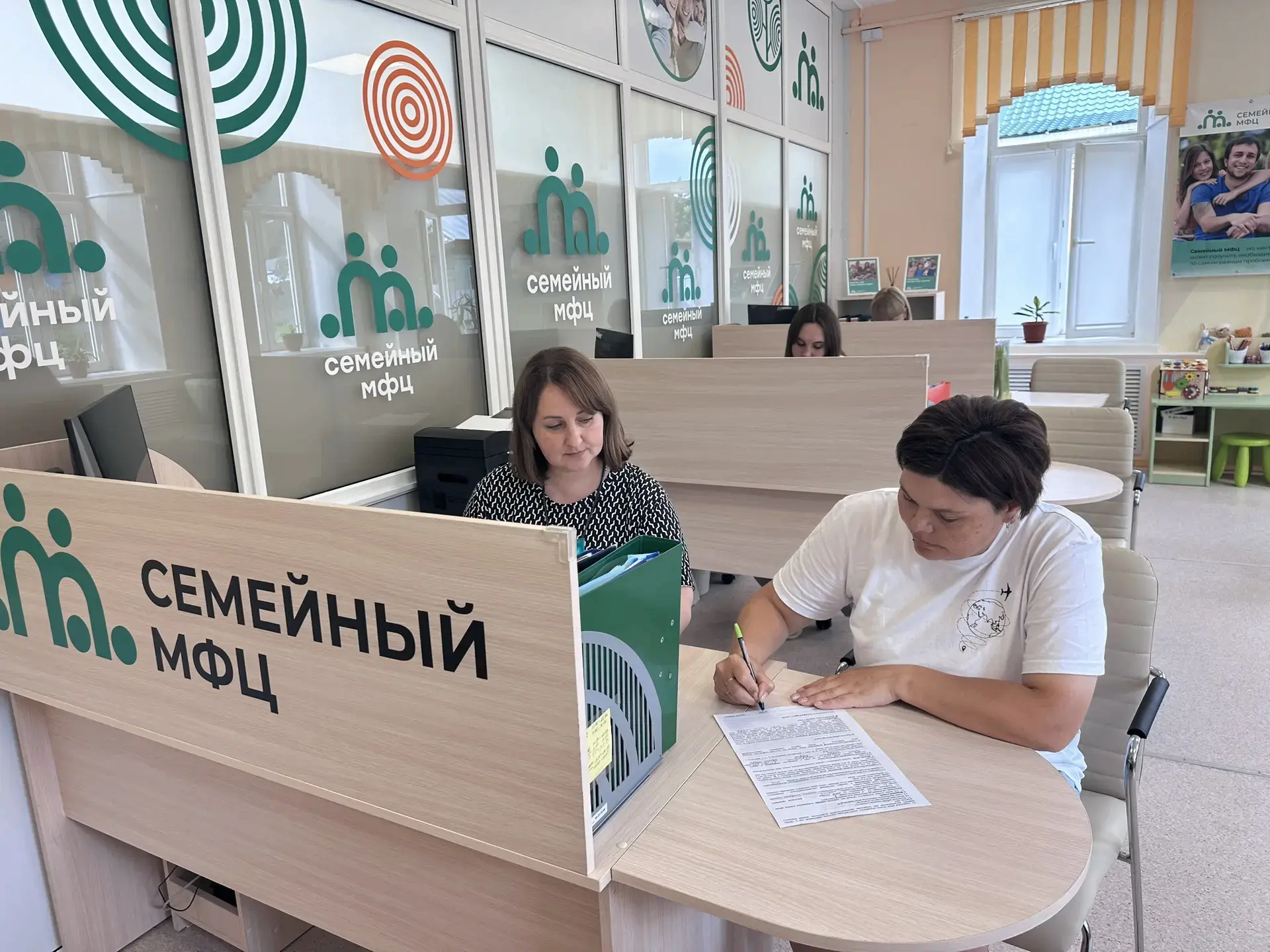 🌿Семейный МФЦ помог семье с ребенком-инвалидом