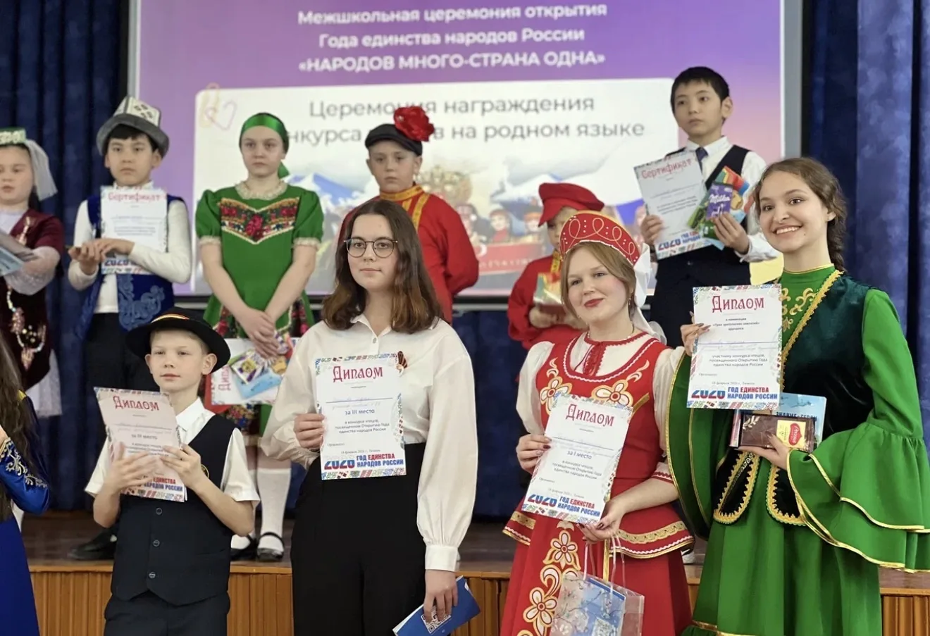 🇷🇺 «НАРОДОВ МНОГО – СТРАНА ОДНА»: Наша школа дала старт Году единства!   Друзья, сегодня в лицее № 9