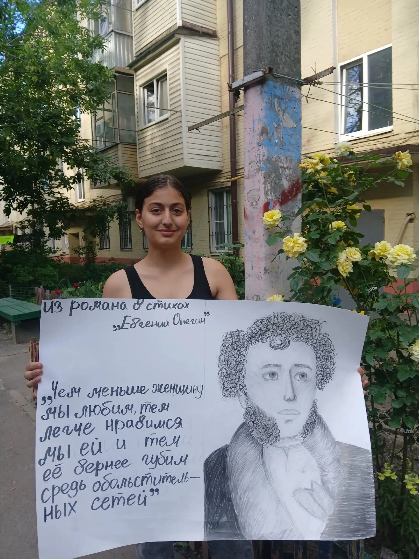 6 июня — день рождения А. С. Пушкина и День русского языка

Пушкин — не просто поэт, а символ нашей 