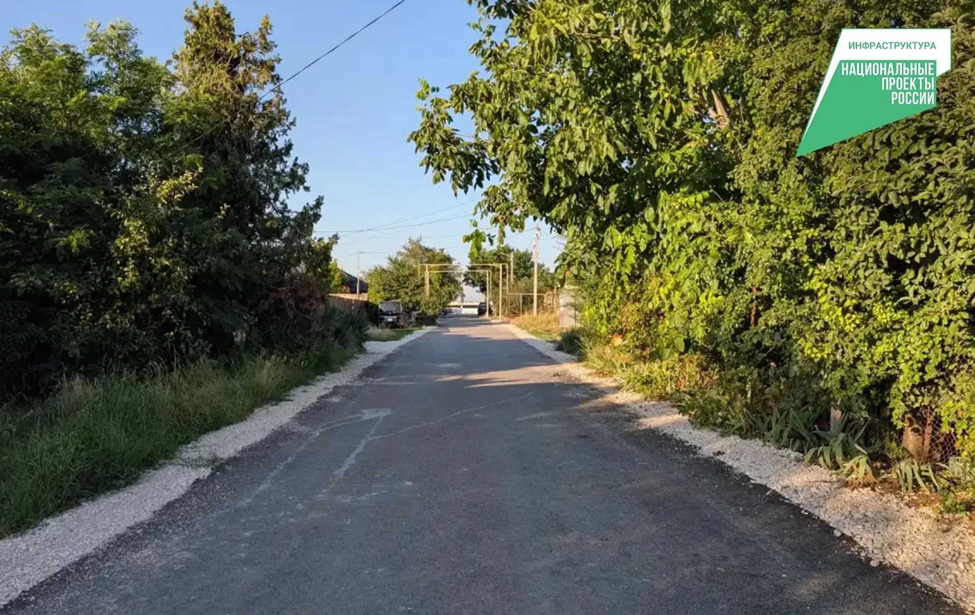 В Ушаково отремонтировали шесть улиц 

В населённом пункте полностью обновили улицы Нежинская, Полев