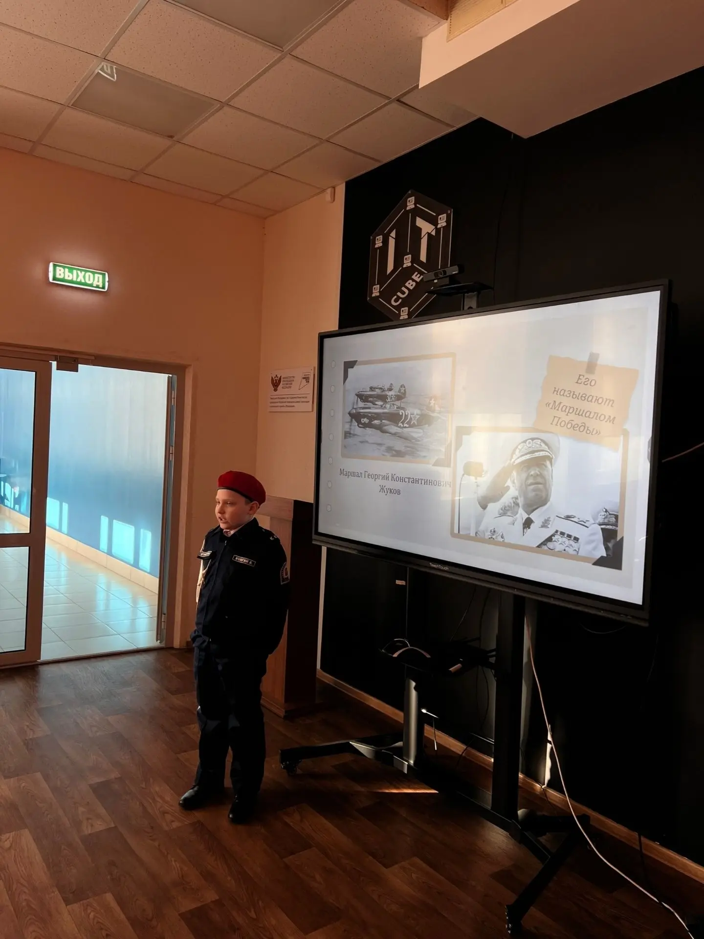 Город героев Челябинск В третий раз 9 декабря для кадетского корпуса прошел конкурс исследовательски