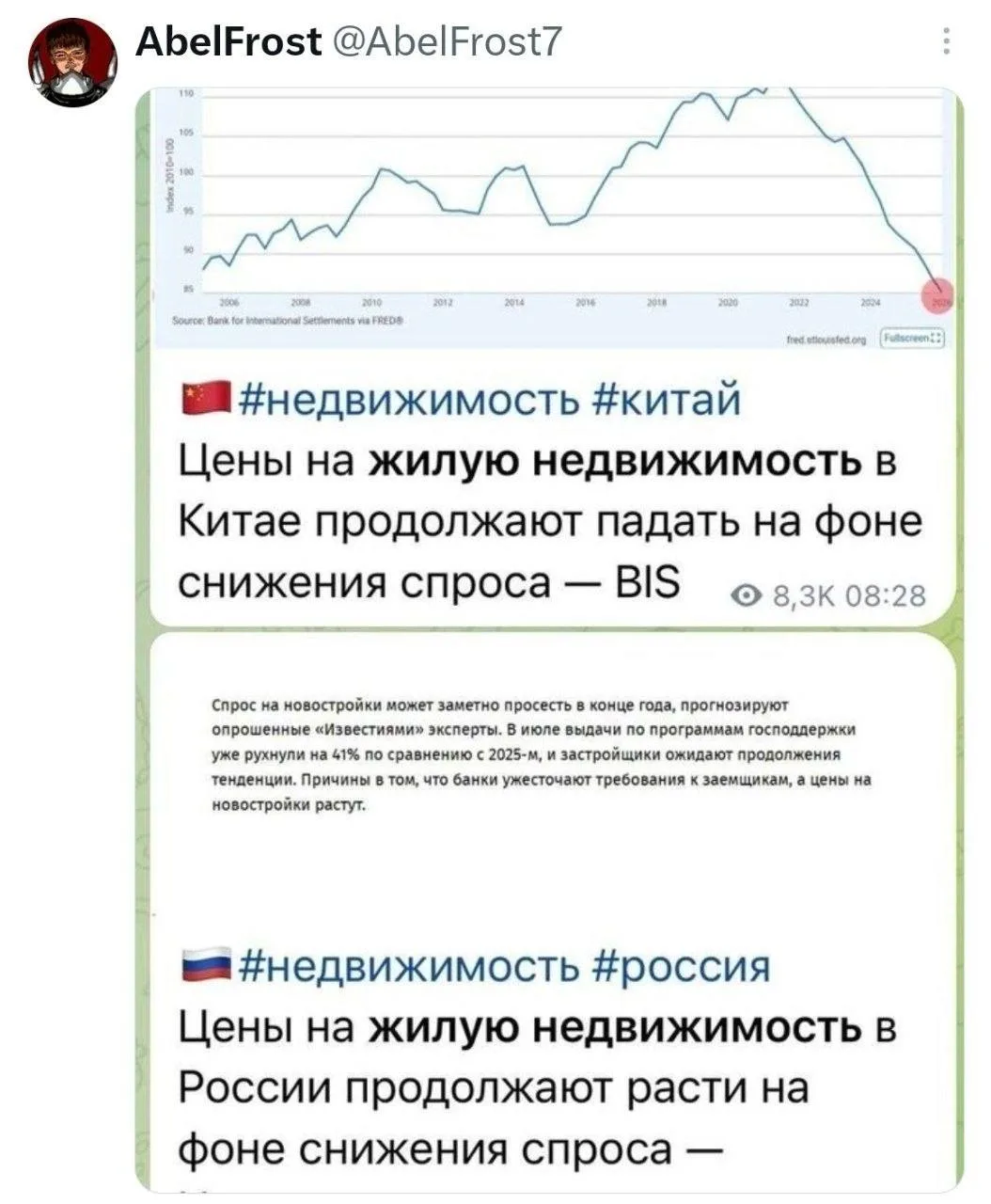 Теперь перейдём к разбору цен на топливо... ⛽🛢️