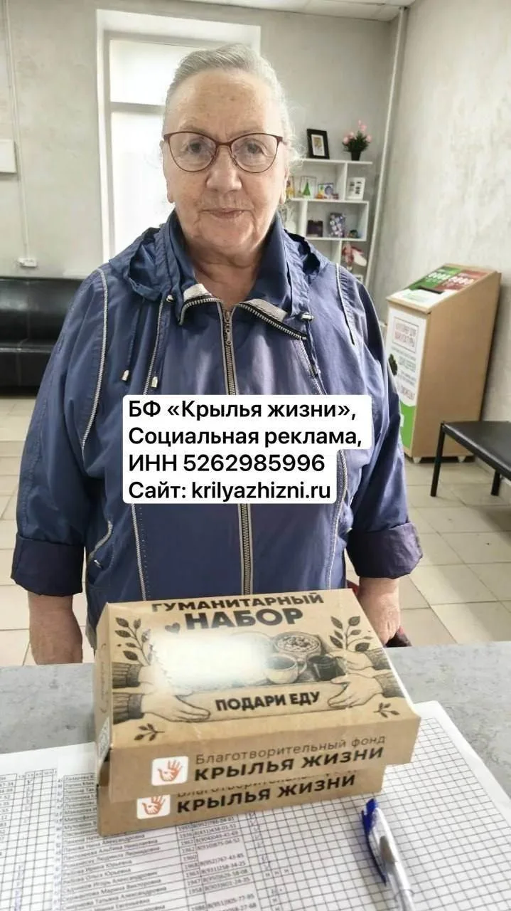 Откройте свой холодильник. А теперь представьте — там пусто. Ни молока, ни хлеба. Тольк...