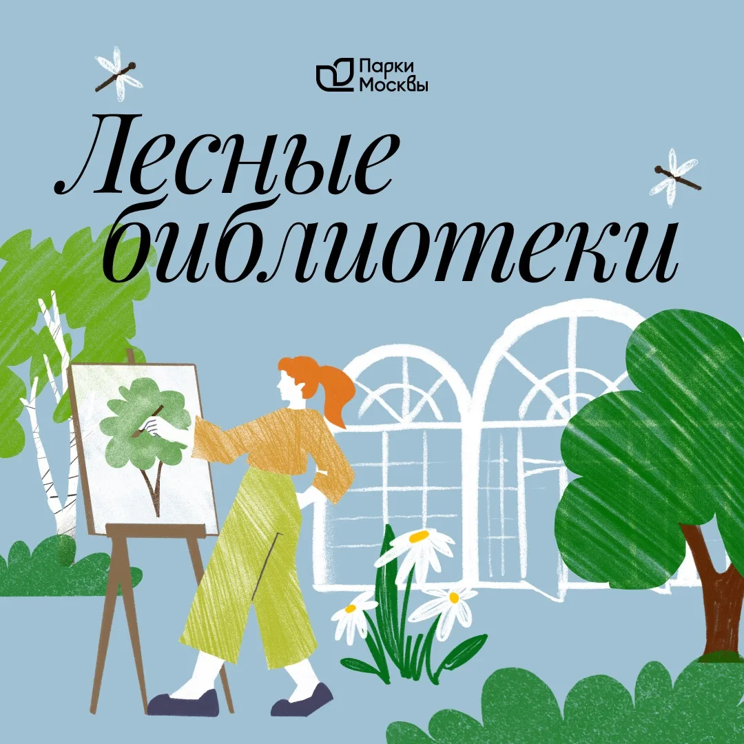 🎨 Расписать матрёшку, сделать куклу-оберег или послушать русские народные песни?

Это и не только м