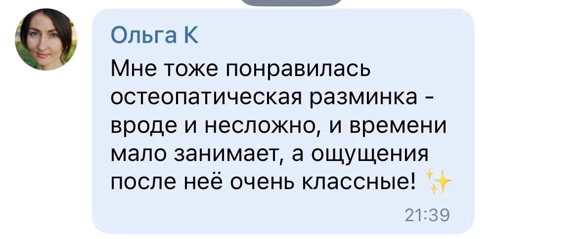 Сегодня в клубе обычный четверг. Но такой, из которого потом складываются большие изменения.

Сегодн
