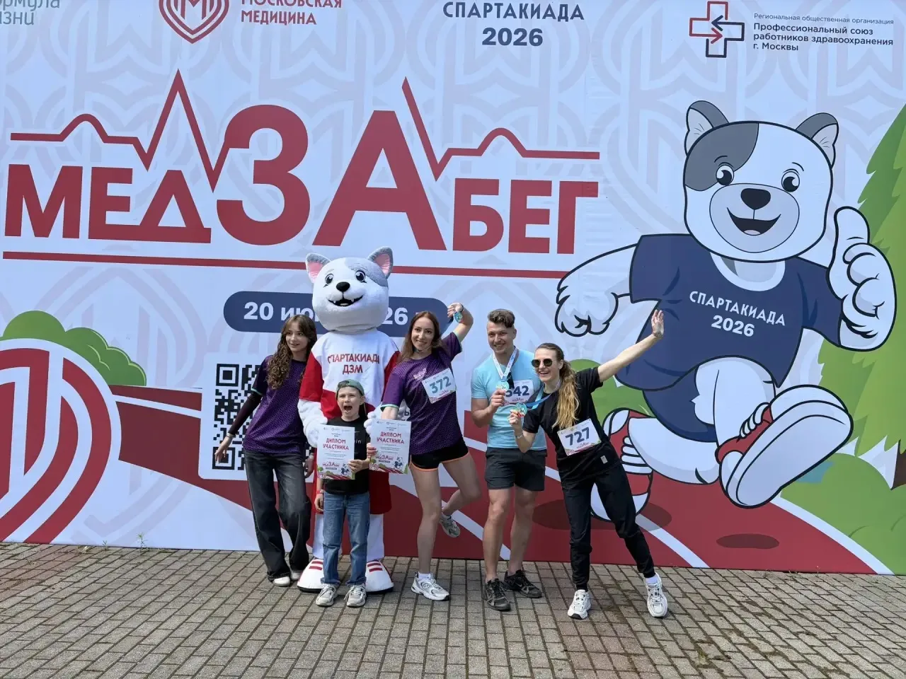 Сегодня в Измайловском парке царила особая атмосфера: команда Морозовской больницы вышла на старт Ме