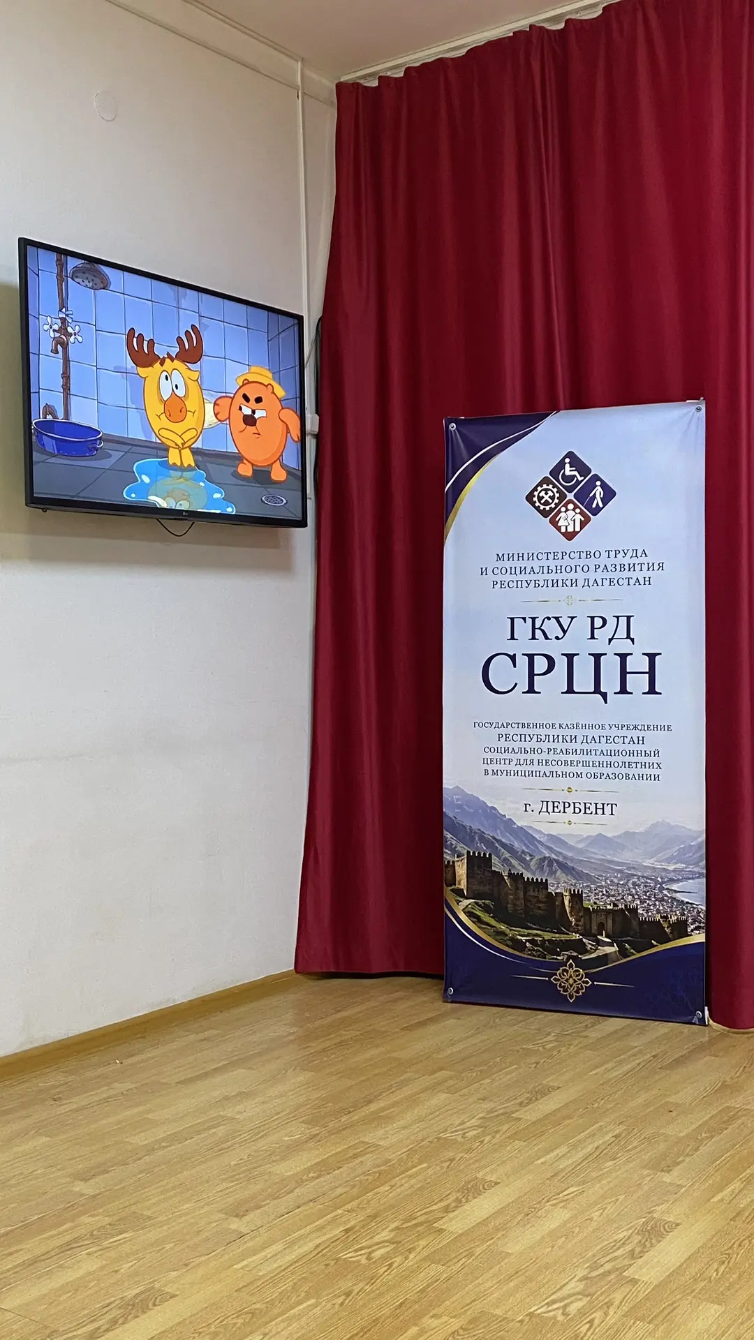Просмотр мультфильма по пропаганде здорового образа жизни 💪
В рамках плана проведения месячника ант