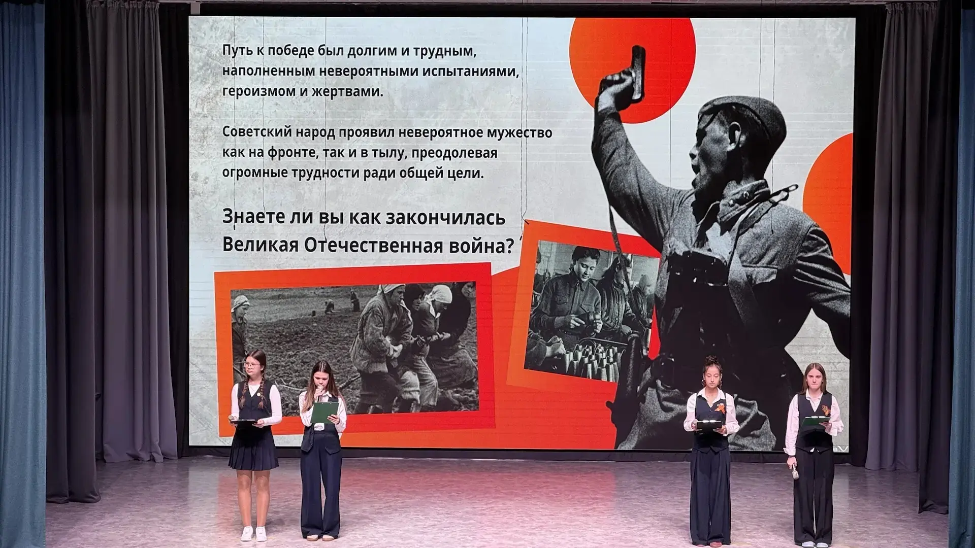 🕯️ Поклонимся великим тем годам…  🔹 4 мая в нашей школе прошла традиционная линейка, посвященная одн