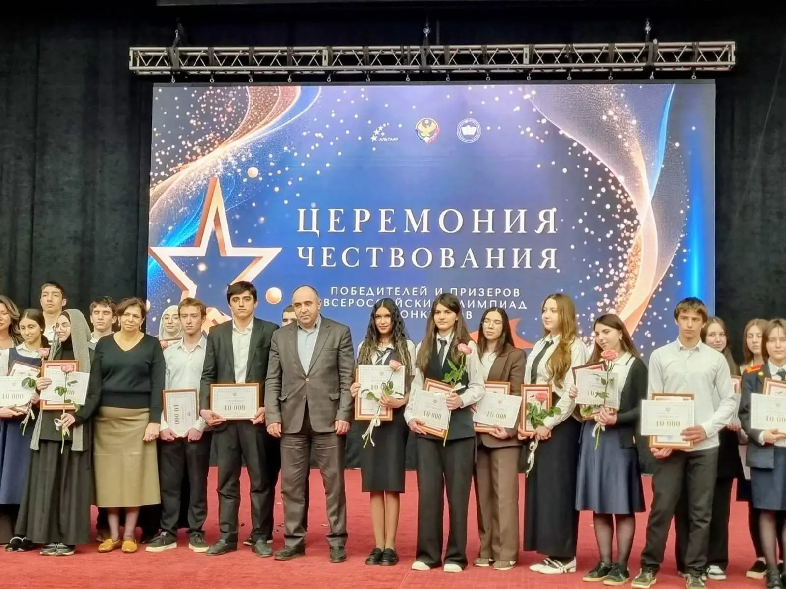 28 апреля 2026 года в Махачкале чествовали победителей и призеров регионального этапа Всероссийской 
