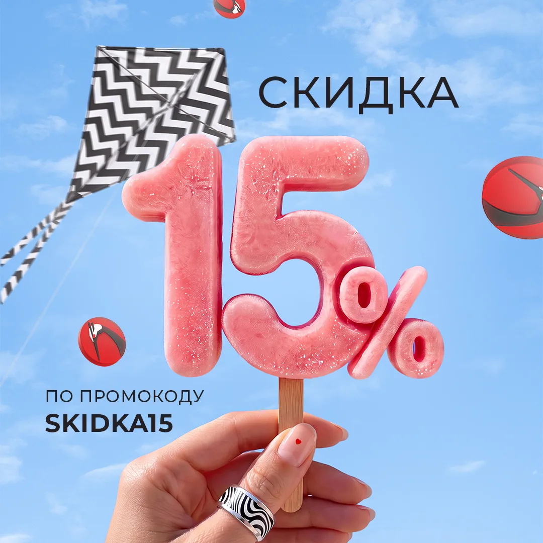 После таких насыщенных выходных нужно ещё немного отдохнуть 😁