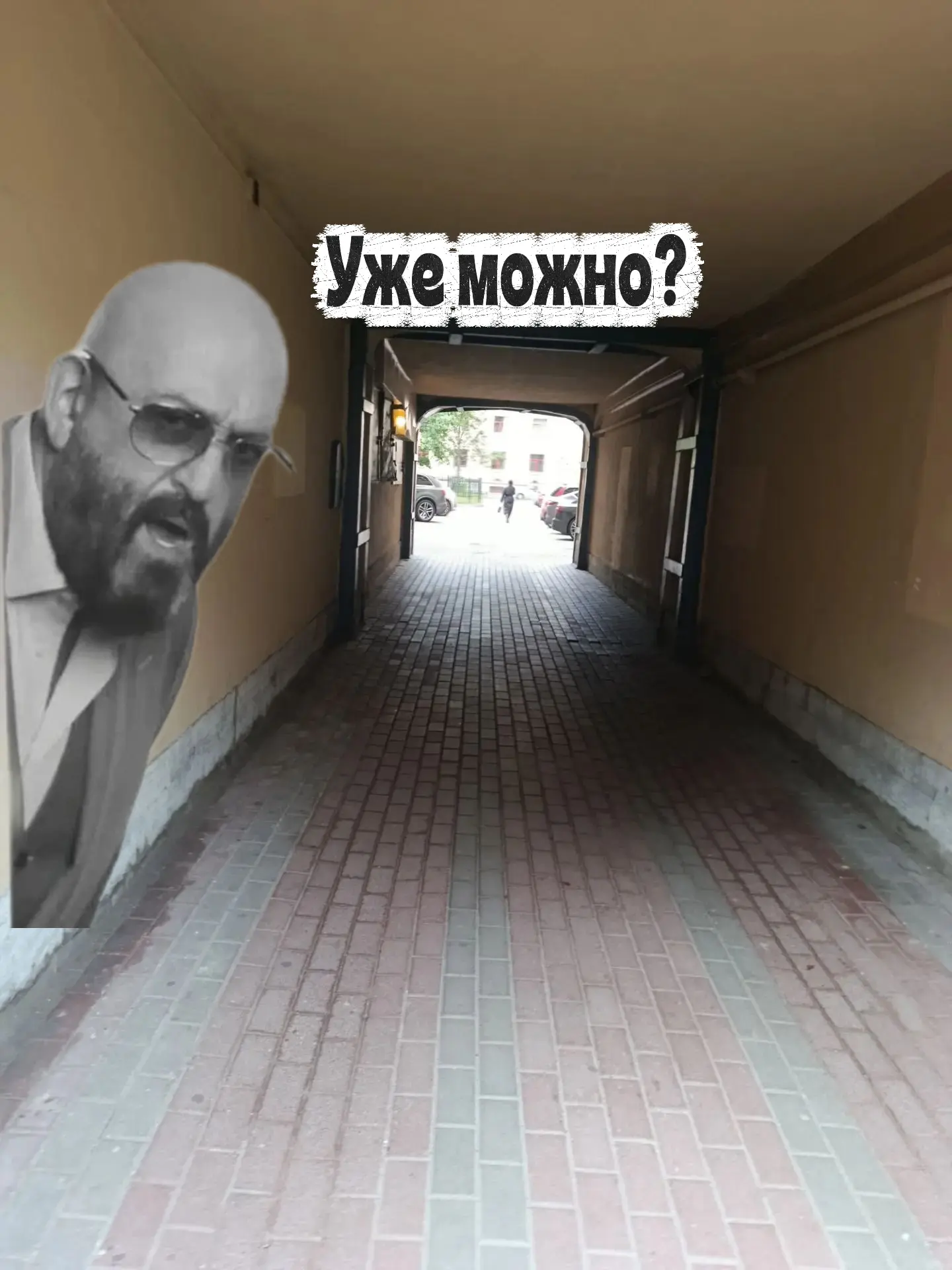 📅Перелистываем календарь, а там — классика жанра: 3-е сентября 😎