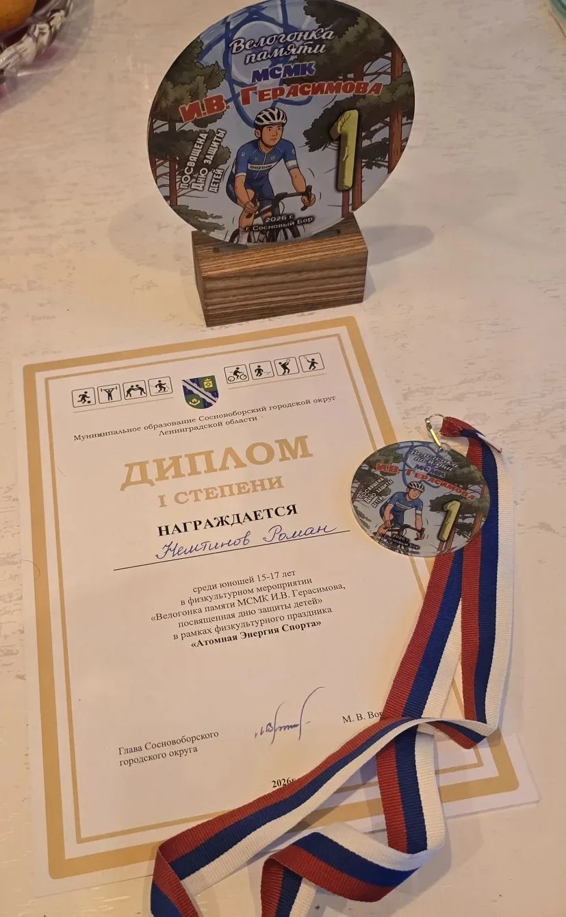 📋 Наше активное лето 🌞

Продолжаем рассказывать об успехах наших учеников. 
1️⃣ июня, в День защит