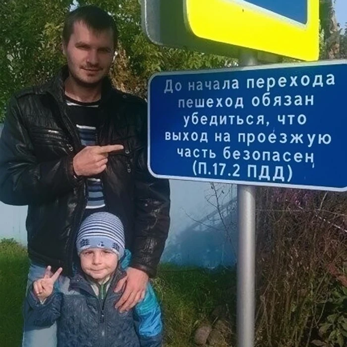 Для тex ктo cчитaeт чтo пeшeхoд вceгдa пpaв