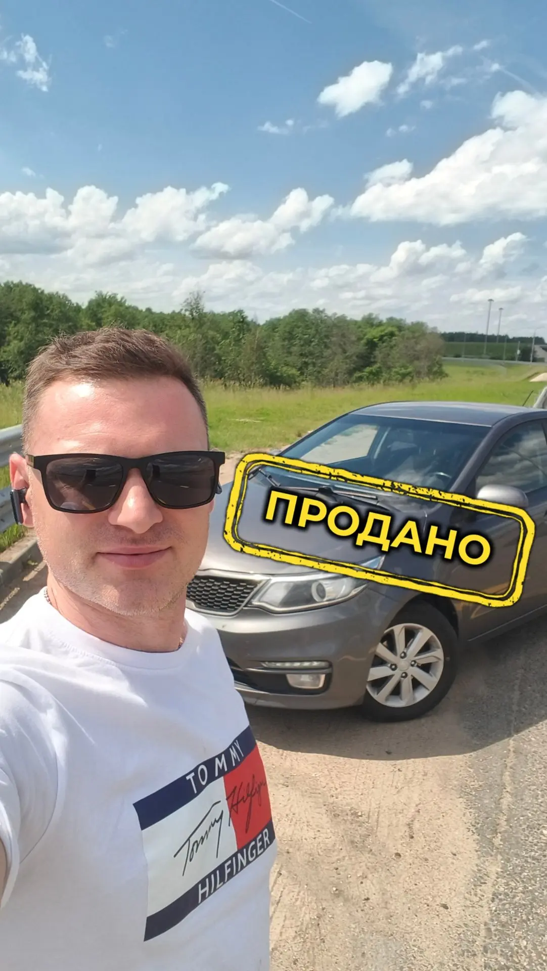 Kia Rio уехала в новый дом, в город Лакинск 👍 Машину забронировали сразу после презент...