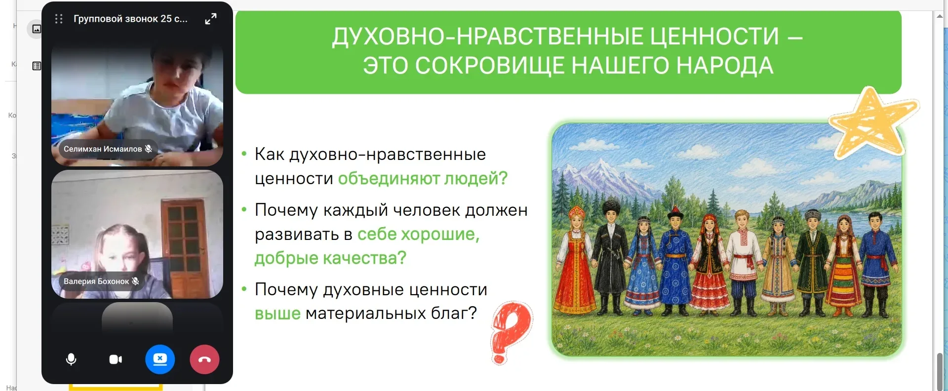 ⚡ Сегодня – заключительные в этом учебном году #РазговорыоВажном