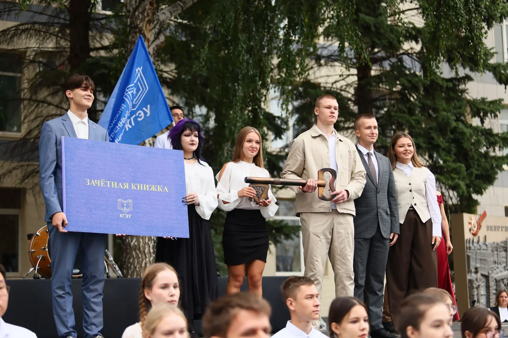 🎓В КГЭУ отметили День знаний🥳