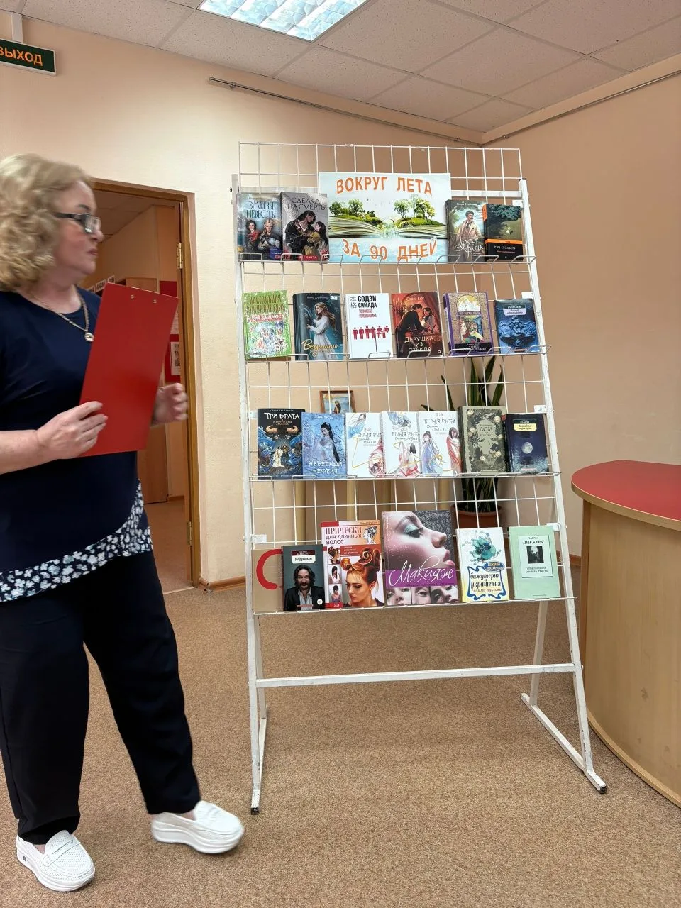 📕📚 БИБЛИОТЕКА — ВНЕ ВРЕМЕНИ И ПРОСТРАНСТВА