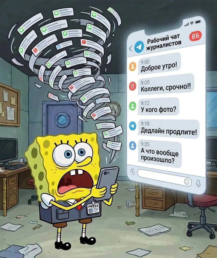 «Вот так отвлёкся на пять минут — и не понимаешь, из-за чего шумиха...»