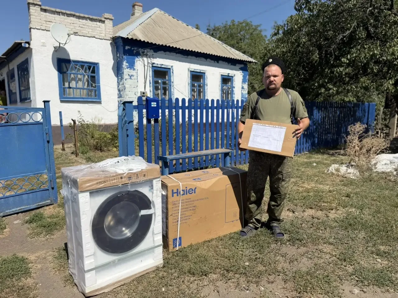 Представительство Ямала в Тюменской области и коллектив ООО «Харампурнефтегаз» оказали ...