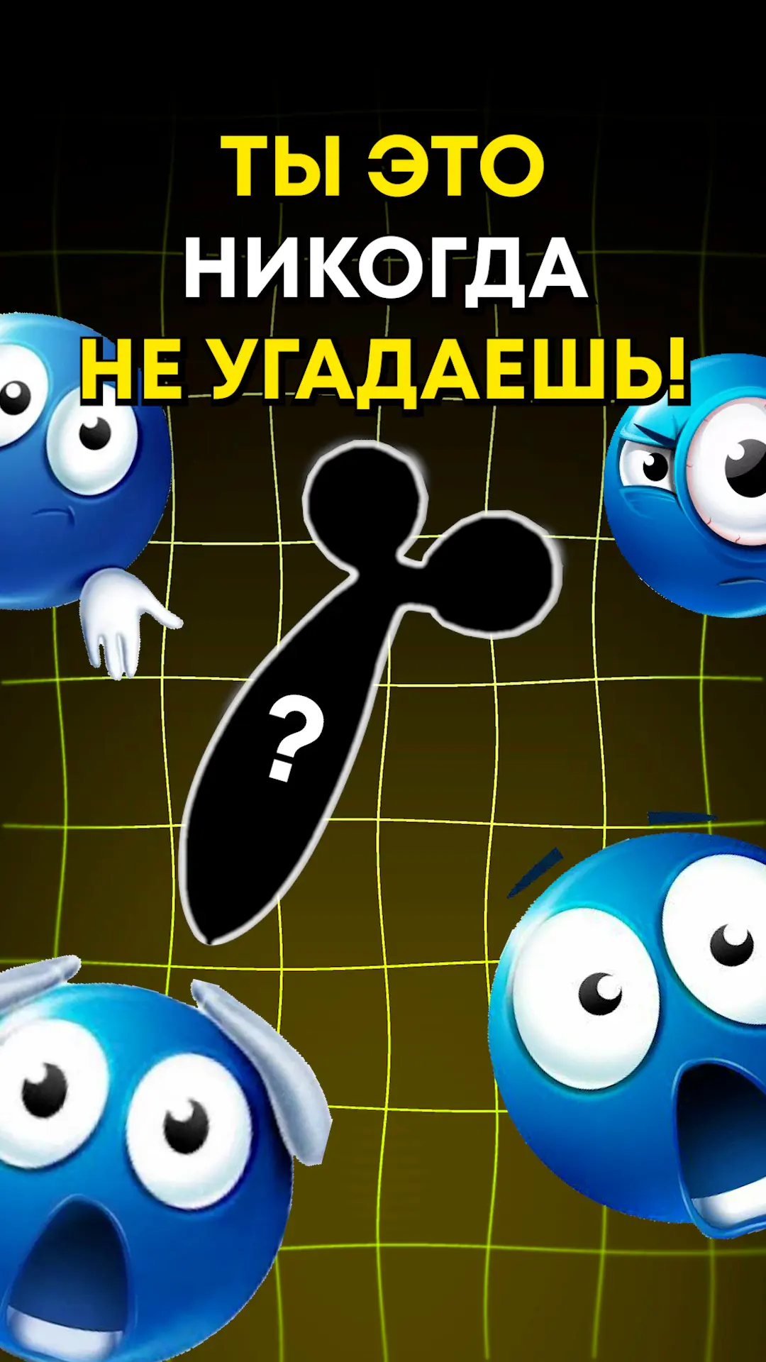 📙 Кто с нами в Alias?