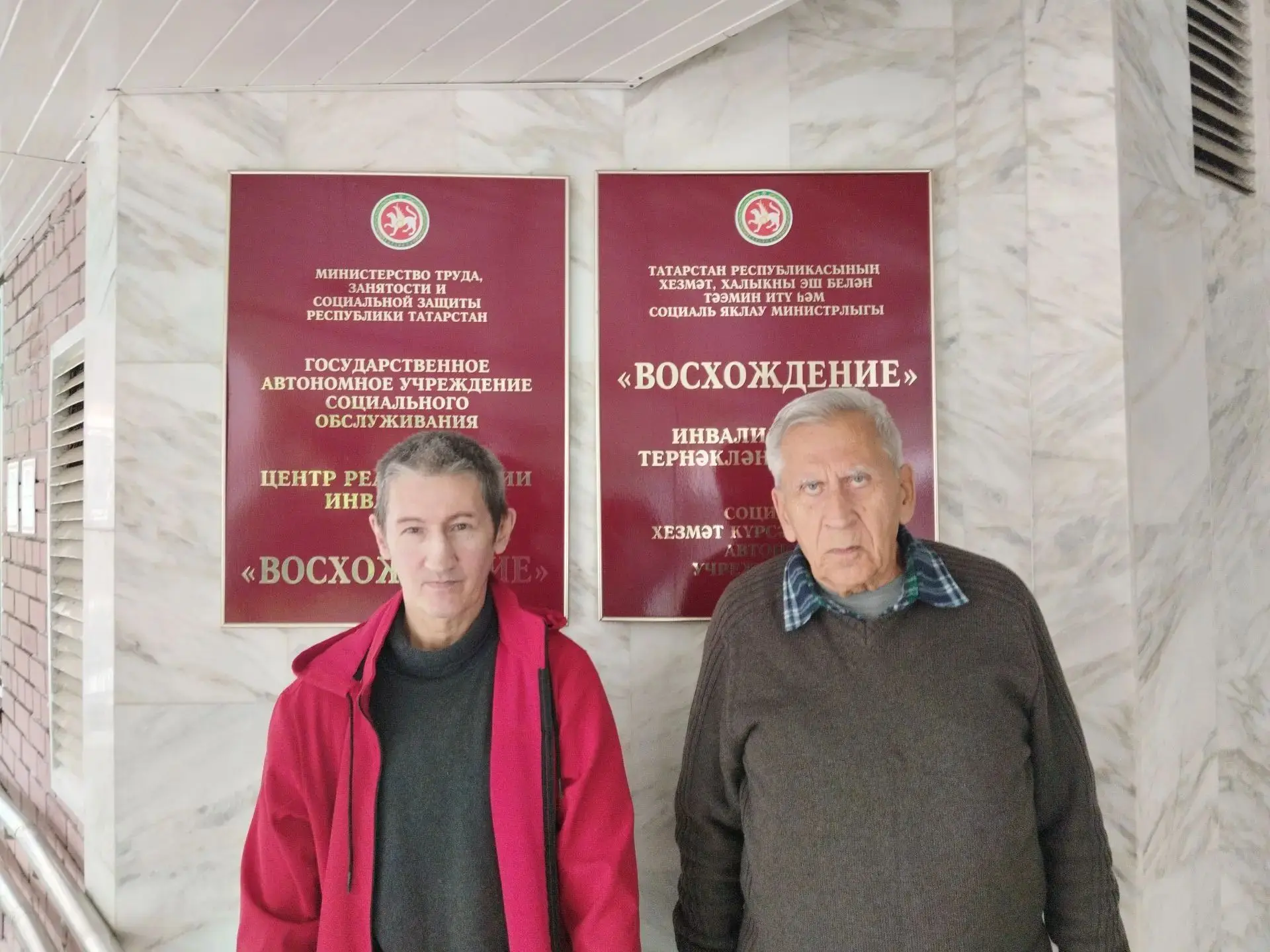 Наши проживающие ежегодно проходят реабилитацию в  Реабилитационных  центрах в этом год...