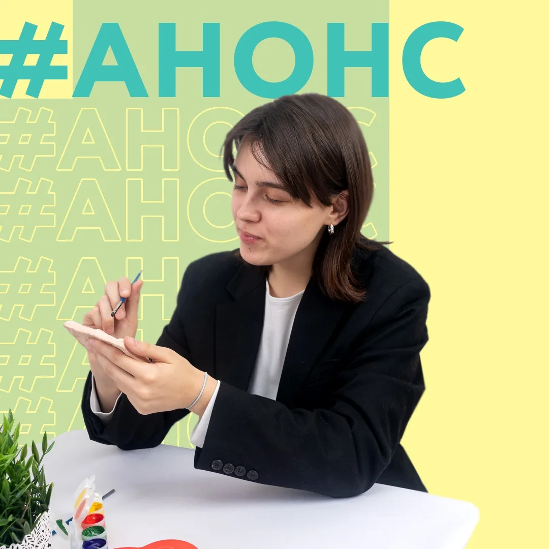 ⚡️Отправляемся в первую летнюю неделю! Рассказываем о ближайших событиях в «Интеграции»!