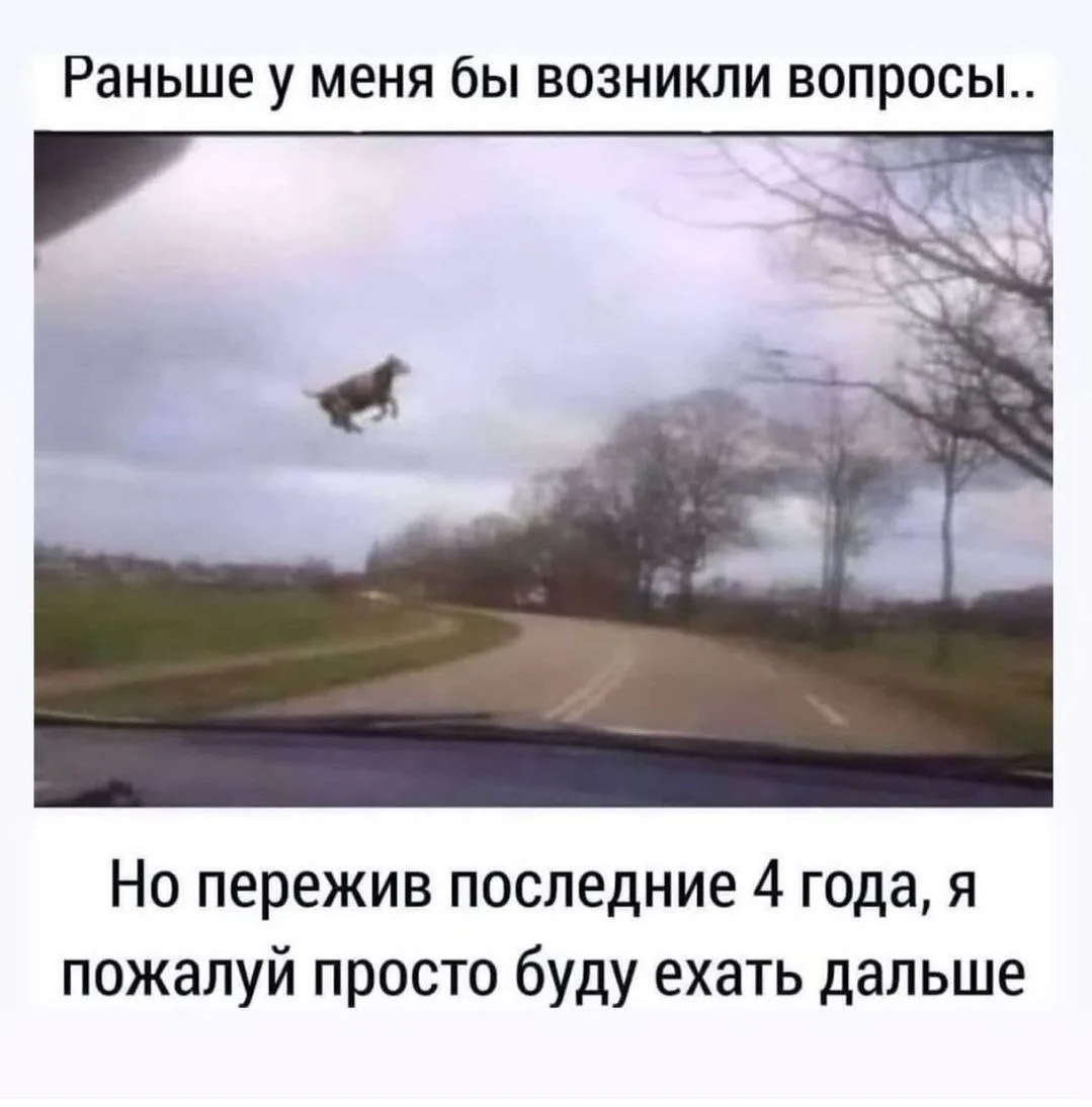 Подпишись на юмор 😂
