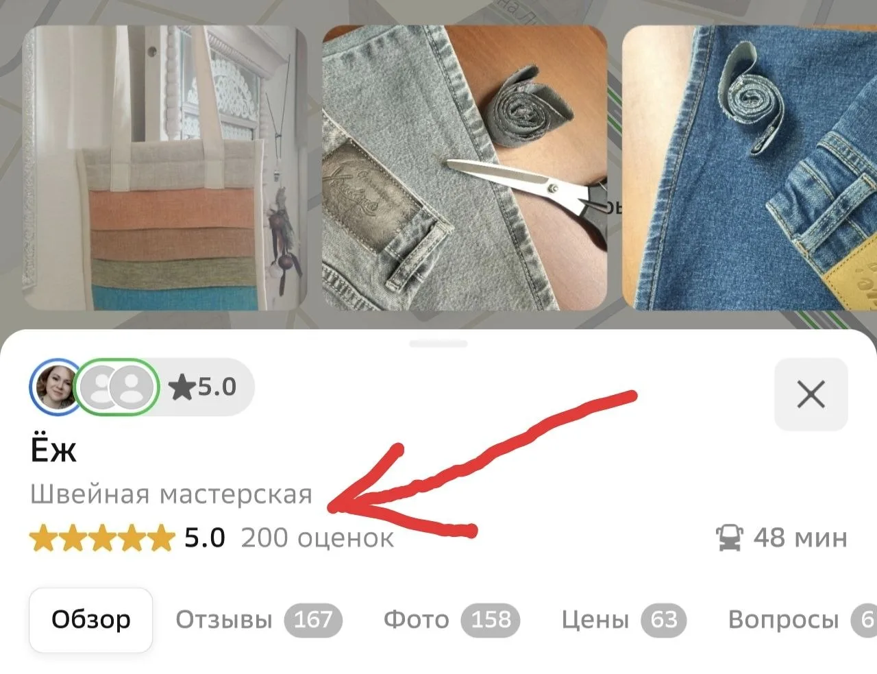 Отметка в 200 оценок достигнута👍