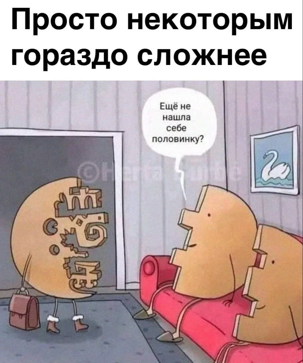 Доброй ночи, товариСЧи✌🏽