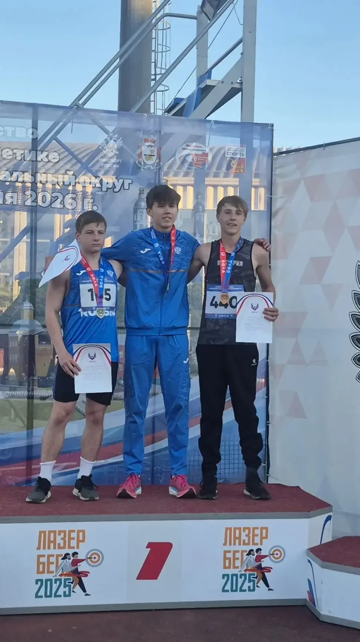 ✅Рубрика "Наши достижения"🏃‍♂️‍➡️🏃‍♀️‍➡️