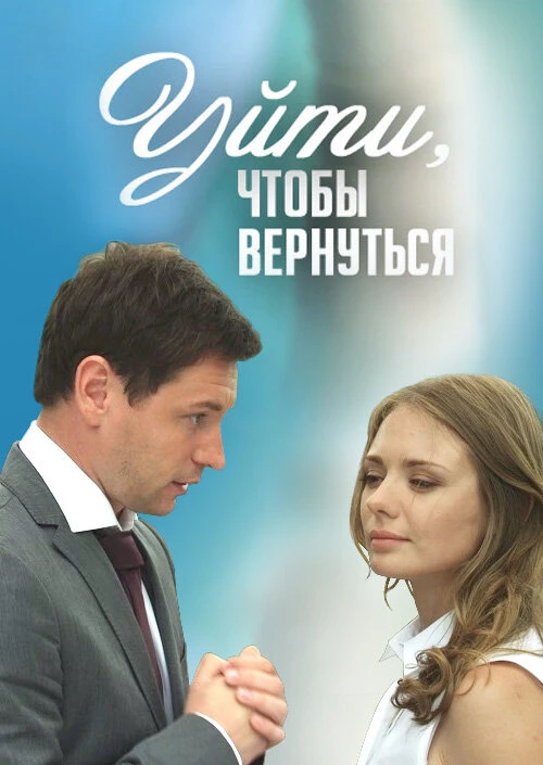 🔥 Шикарный сериал 👍