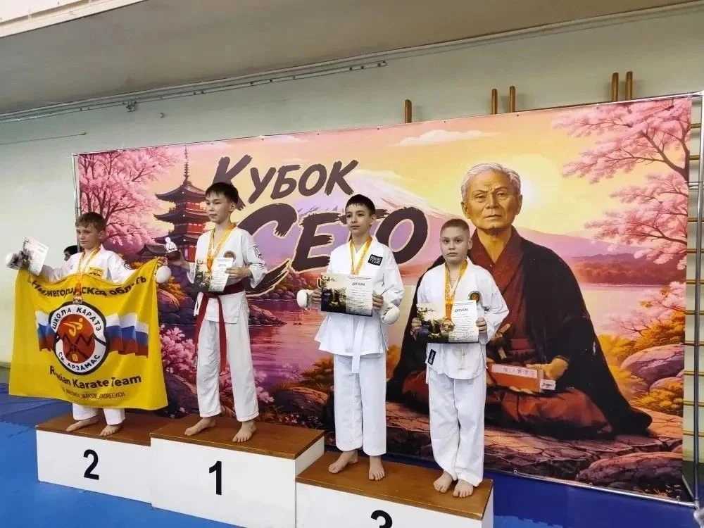 Новости спорта - Открытый межрегиональный турнир по карате-до ( версия SKIF). - 550 участников из ра