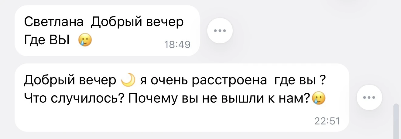 Доброго замечательного дня, мои красавицы!