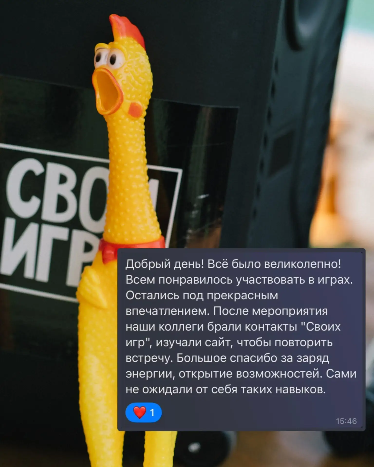Мы, конечно, не психологи и не будем читать лекцию о пользе игр в любом возрасте.
