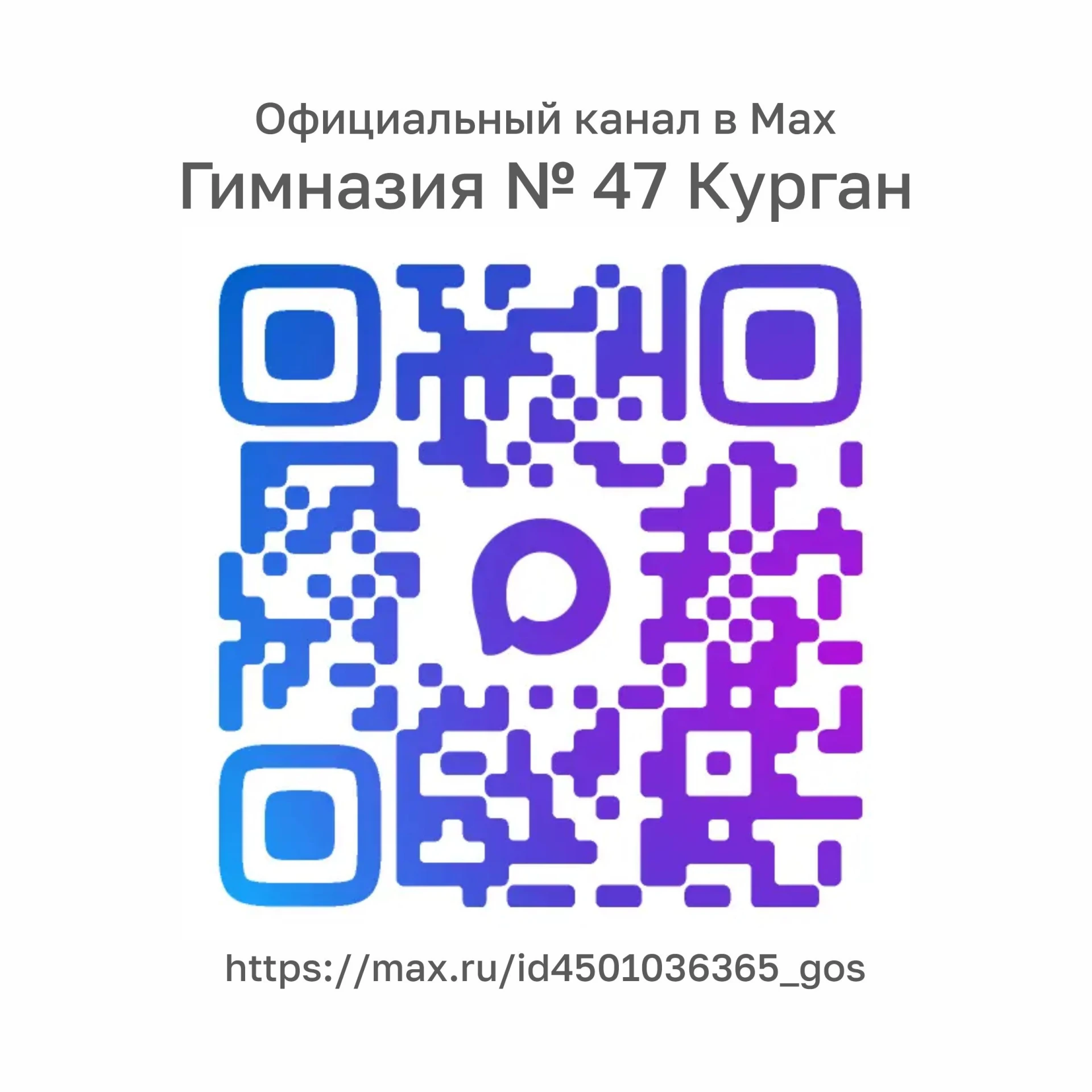 Друзья!