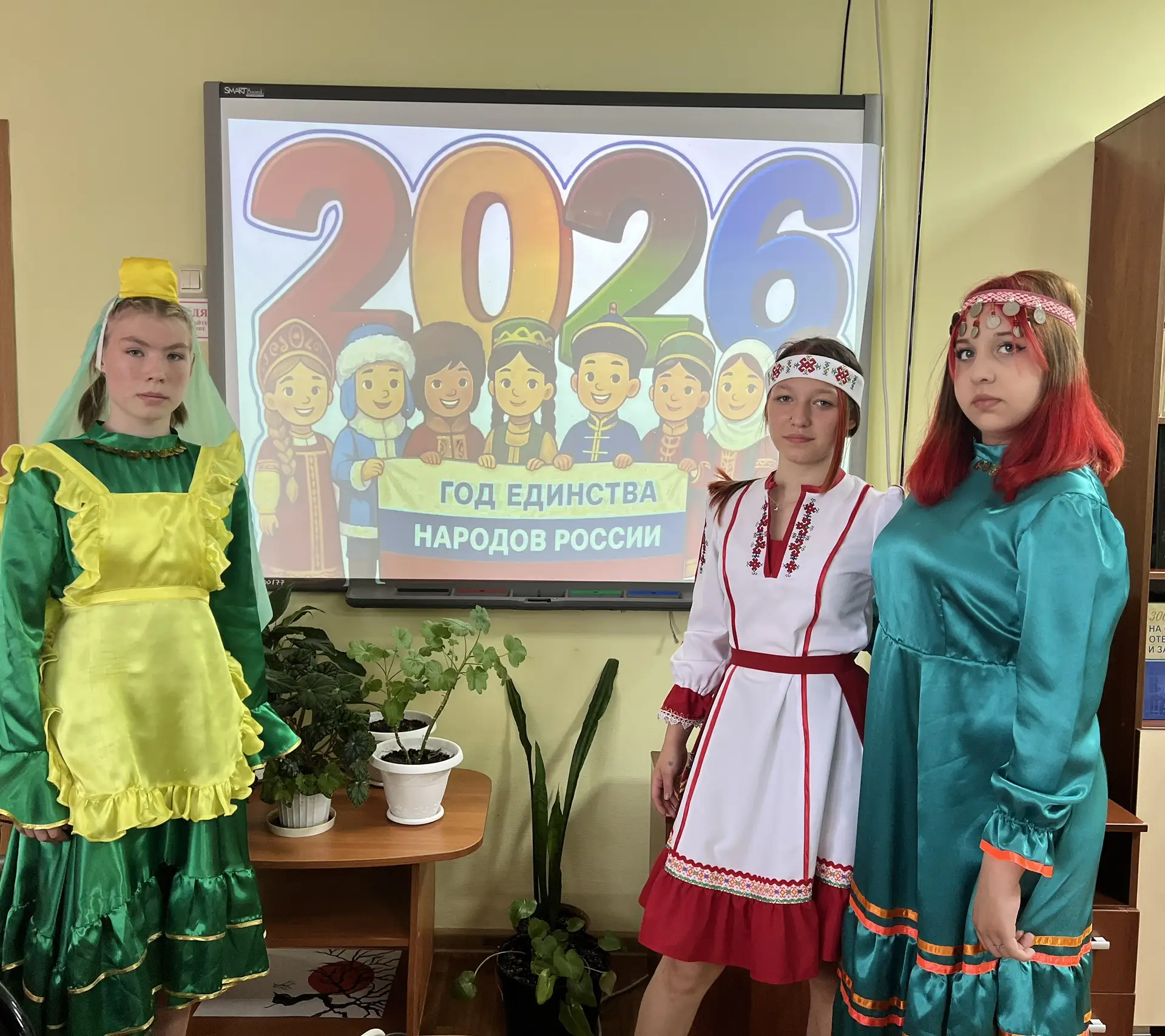 🇷🇺 В единстве сила