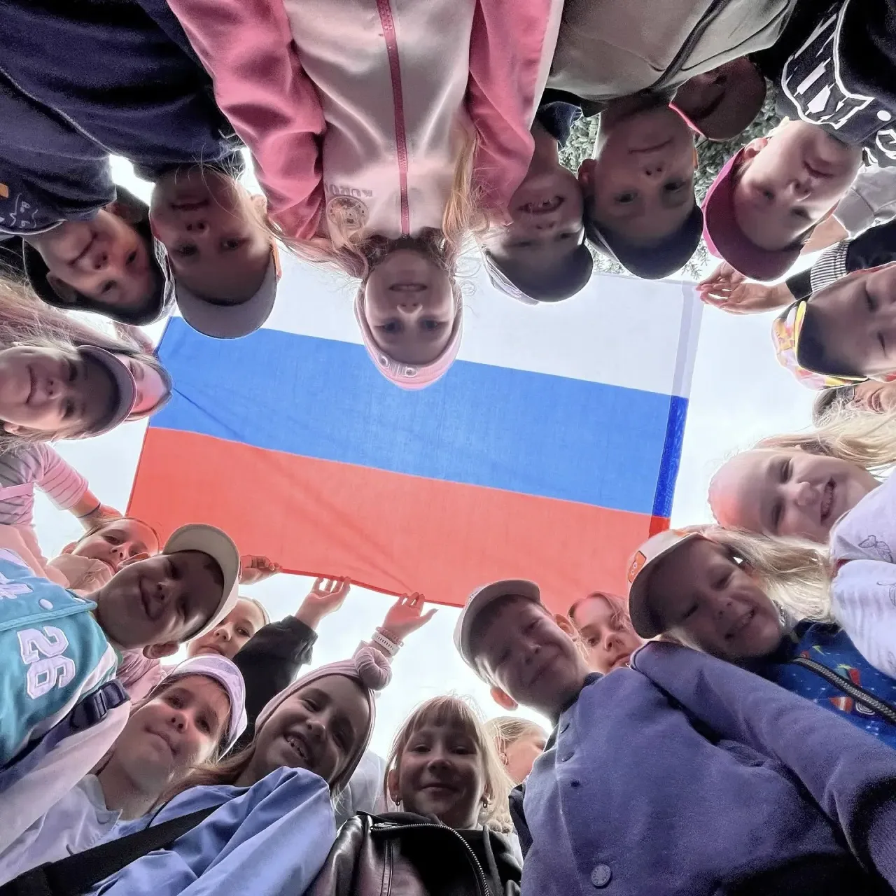 С Днём Государственного флага России! 🇷🇺