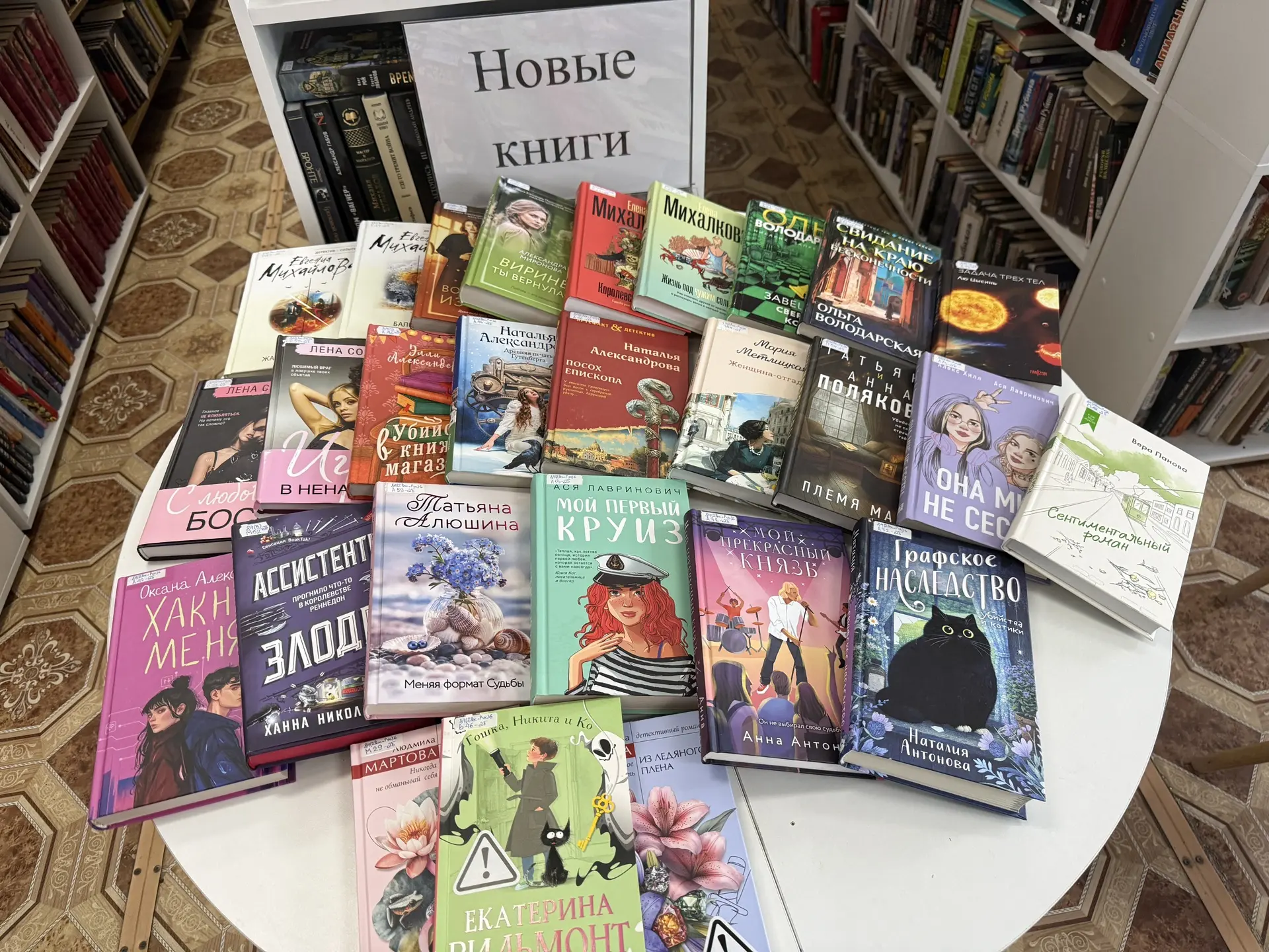 📗ПРИГЛАШАЕМ ЗА НОВЫМИ КНИГАМИ!📕

У нас отличная новость — завтра в библиотеке открывается выставка