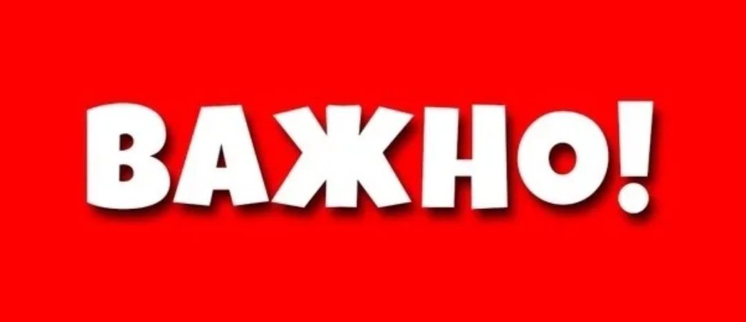 Уважаемые тузуклейцы, мужчины, увлекающиеся рыбалкой. Поделитесь с бойцами соленой рыбк...