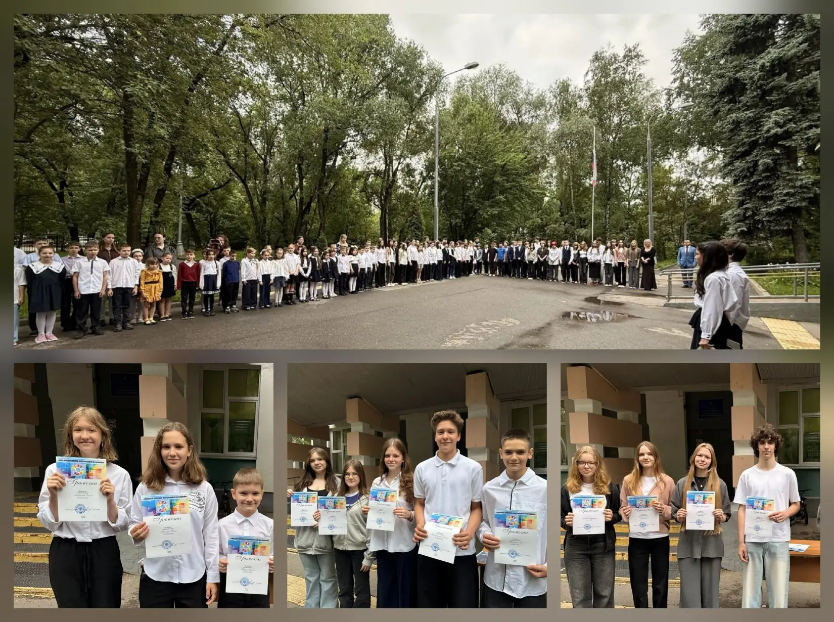 Последний звонок 🔔  🗓 Прозвенел последний звонок 2025-2026 учебного года - и вот уже он возвестил о 