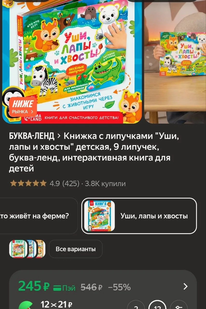 https://market.yandex.ru/cc/BEcBGZ